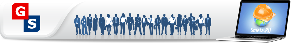 Перейти на основной сайт для сметчиков